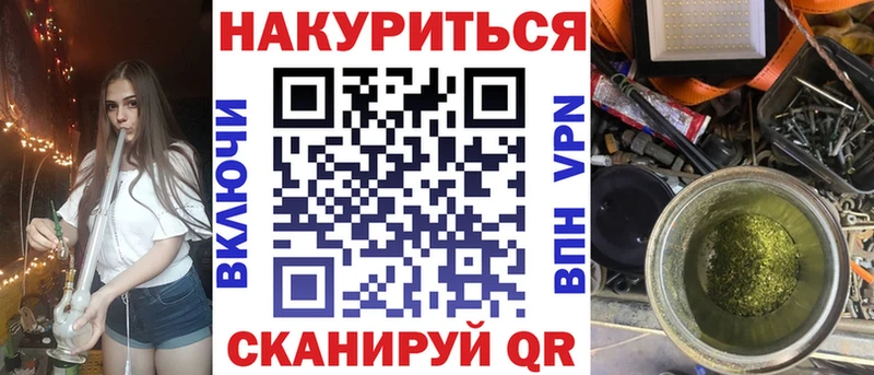 Купить наркотик аптеки Высоцк АМФ COCAIN Гашиш Бошки Шишки A PVP