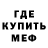 Метамфетамин винт Samael_VRN