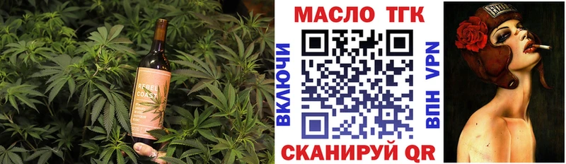 Еда ТГК конопля  Высоцк 