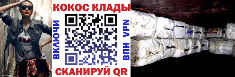 купить закладку  Высоцк  КОКАИН Перу 