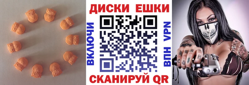 Ecstasy круглые блэк спрут tor Высоцк