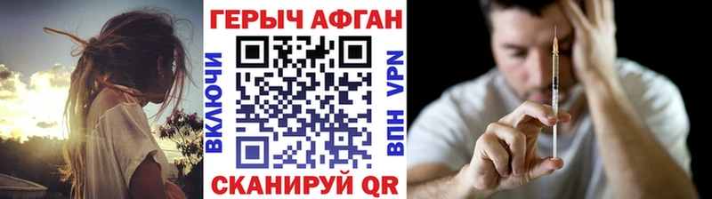 наркотики  Высоцк  ГЕРОИН VHQ 