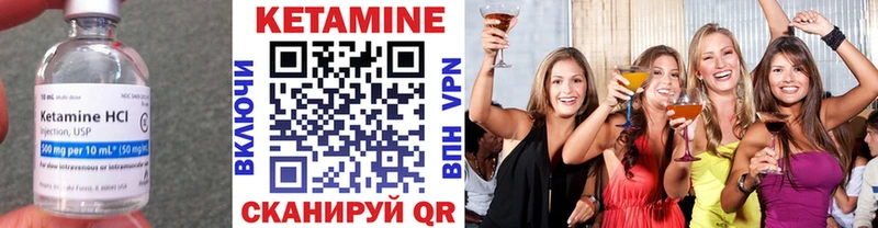 даркнет сайт  Высоцк  МЕГА рабочий сайт  Кетамин ketamine 