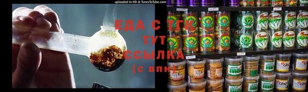 мефедрон Осташков