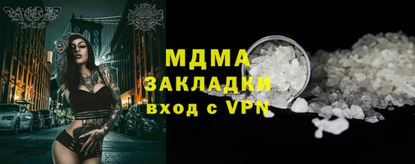 гидра Верхний Тагил