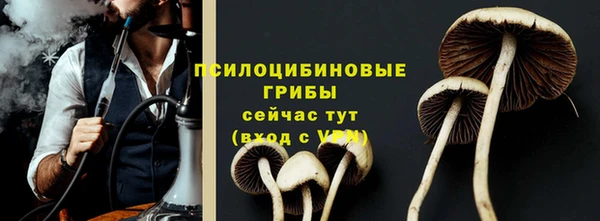 дистиллят марихуана Бронницы