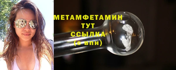 МДМА Верхнеуральск