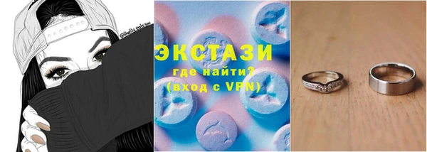 гидра Верхний Тагил