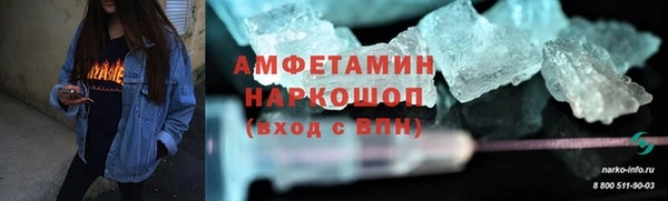 MESCALINE Бугульма