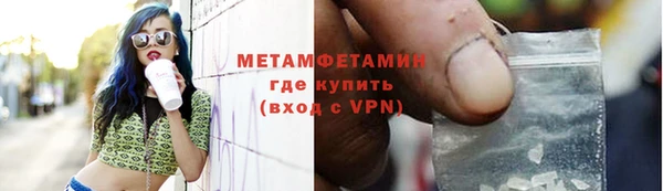 гидра Верхний Тагил