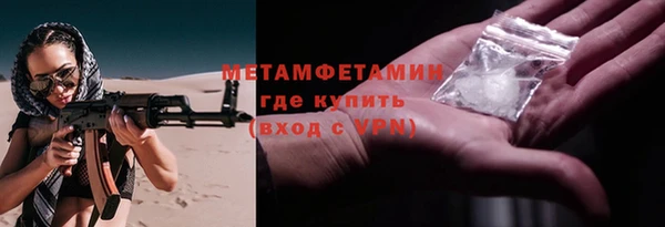 гидра Верхний Тагил