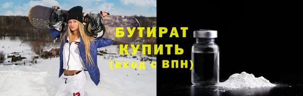 МДМА Верхнеуральск