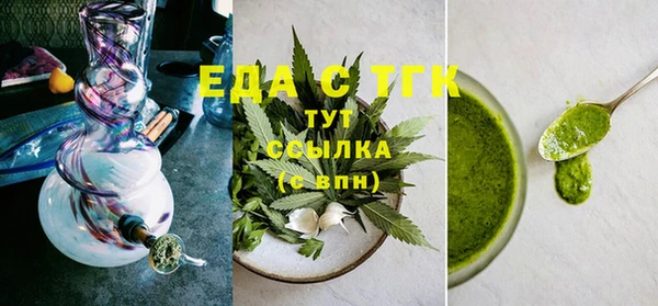 МДМА Верхнеуральск