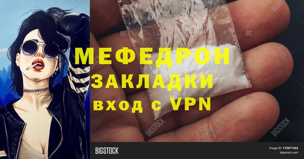 гидра Верхний Тагил