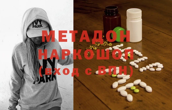 МДМА Верхнеуральск