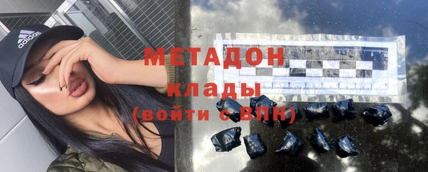 стафф Бородино