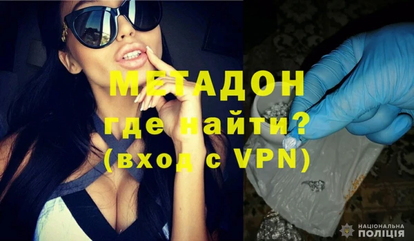 МДМА Верхнеуральск