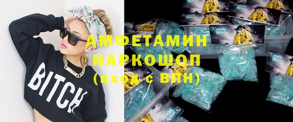 МДМА Верхнеуральск