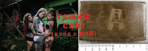 мескалин Осинники
