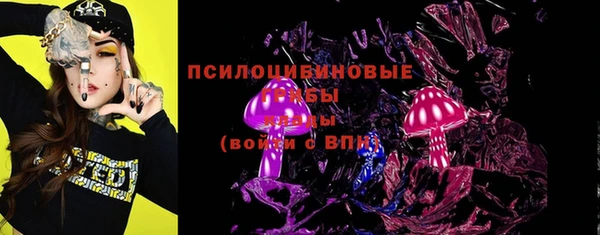 МДМА Верхнеуральск