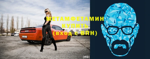 МДМА Верхнеуральск
