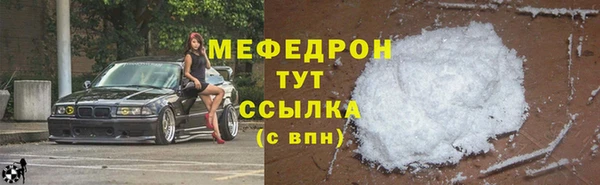 гидра Верхний Тагил