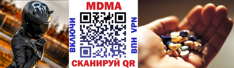 цена   Высоцк  МДМА VHQ 