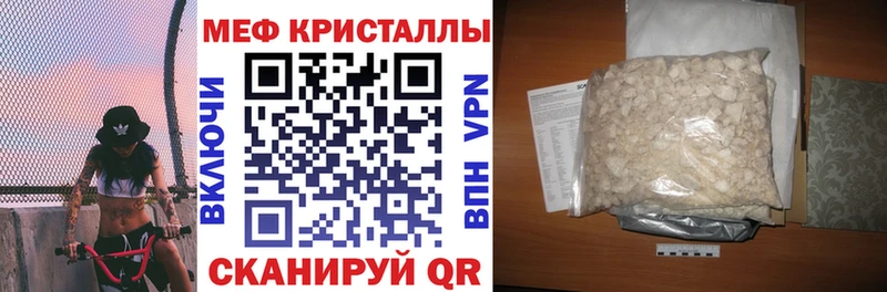 даркнет сайт  Высоцк  МЕФ 4 MMC 