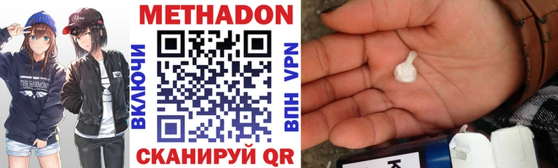 это клад  Высоцк  Метадон белоснежный 