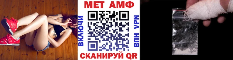 Первитин пудра  ОМГ ОМГ ссылки  Высоцк 