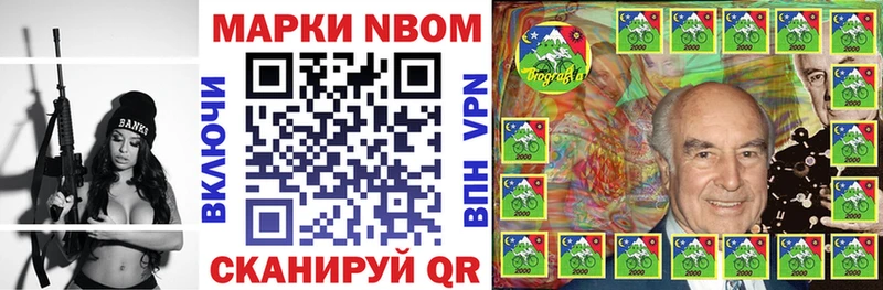 ссылка на мегу ССЫЛКА  Высоцк  Марки NBOMe 1,8мг 