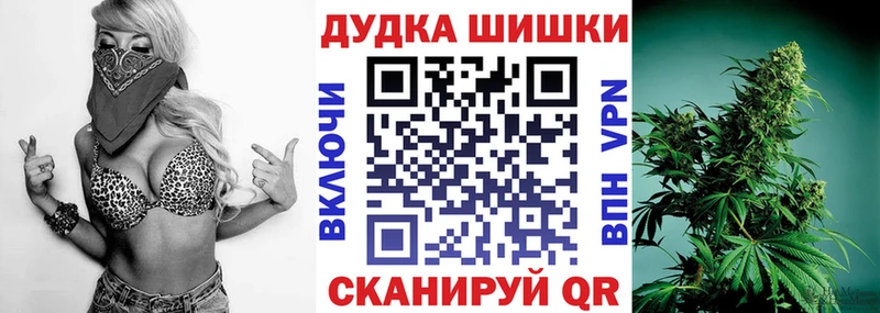Бошки Шишки семена  Высоцк 